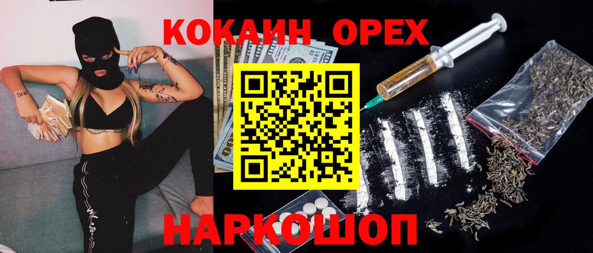 Cocaine 97% Татарск