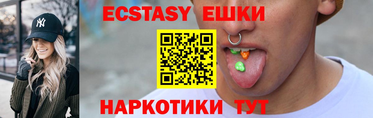 Ecstasy Дубай Татарск