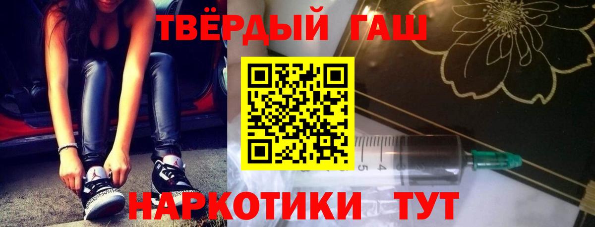 Гашиш ice o lator Татарск