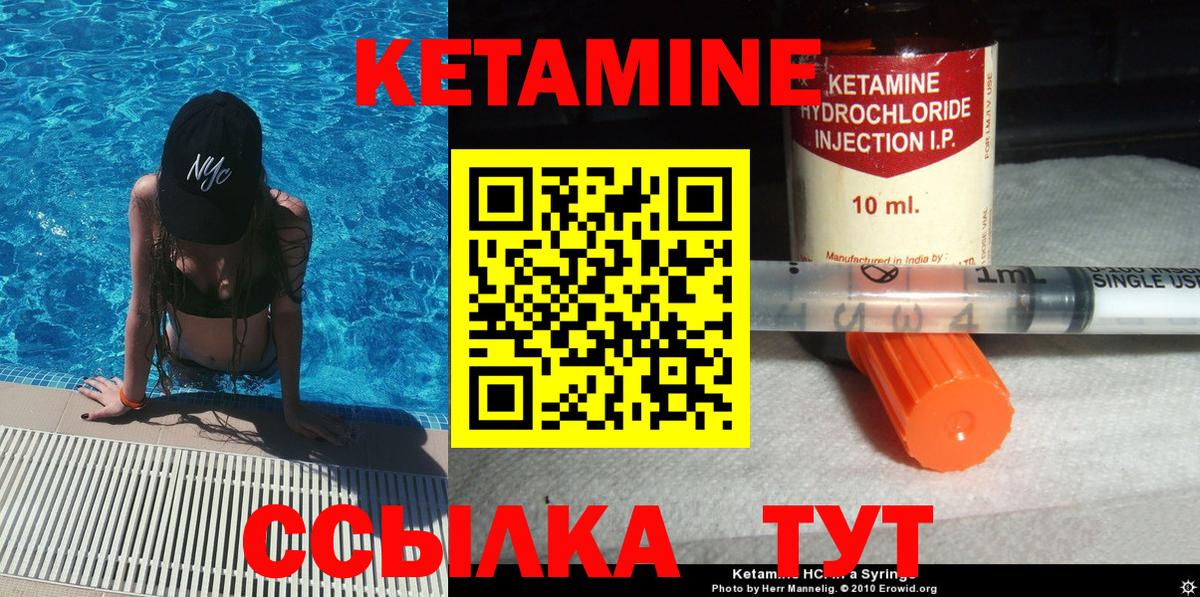 Татарск  mega ссылка  Вход с VPN  Кетамин VHQ 