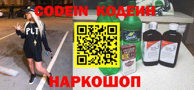 стаф Ярцево