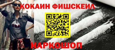 амфетамин Анжеро-Судженск
