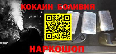 стаф Ярцево