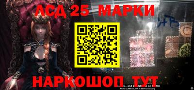 амфетамин Анжеро-Судженск