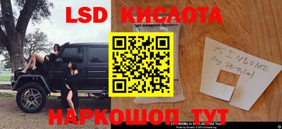 ГАЛЛЮЦИНОГЕННЫЕ ГРИБЫ Янаул