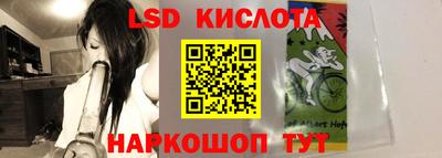 ГАЛЛЮЦИНОГЕННЫЕ ГРИБЫ Янаул