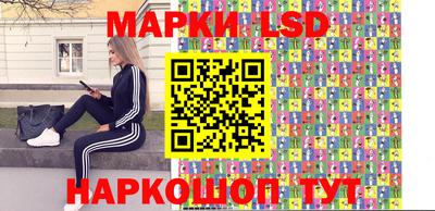альфа пвп Ангарск