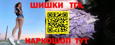 амфетамин Анжеро-Судженск