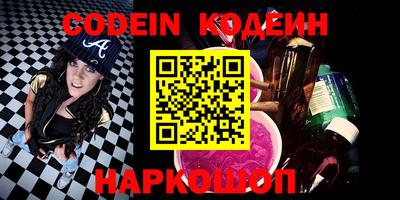 альфа пвп Ангарск