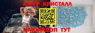 амфетамин Анжеро-Судженск