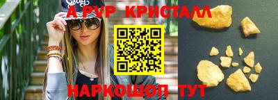 стаф Ярцево
