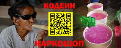 амфетамин Анжеро-Судженск