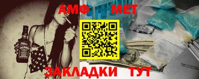 стаф Ярцево
