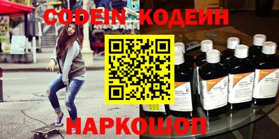 метадон Анапа