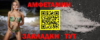 метадон Анапа