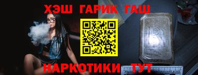 метадон Анапа