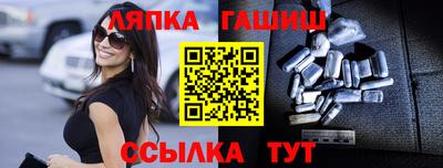 ГАЛЛЮЦИНОГЕННЫЕ ГРИБЫ Янаул