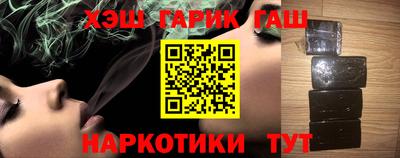 стаф Ярцево