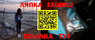 стаф Ярцево