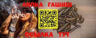 стаф Ярцево