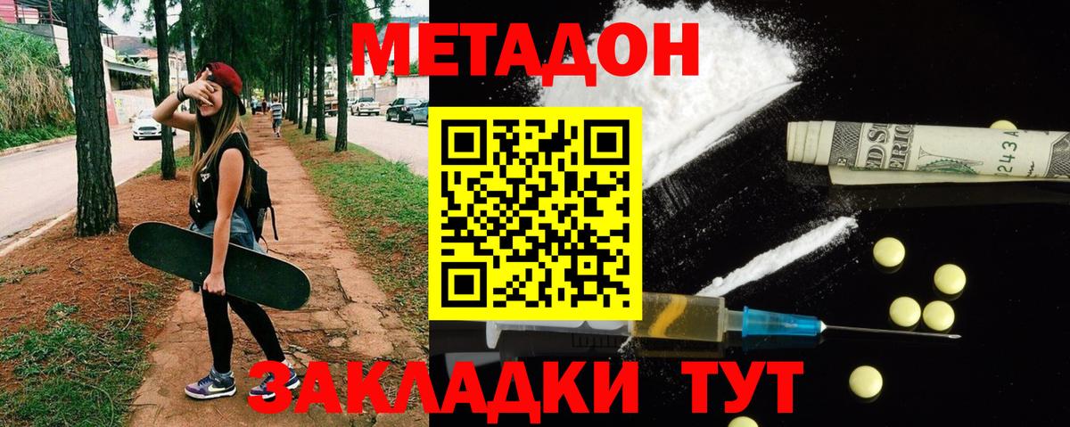 Alpha-PVP Татарск
