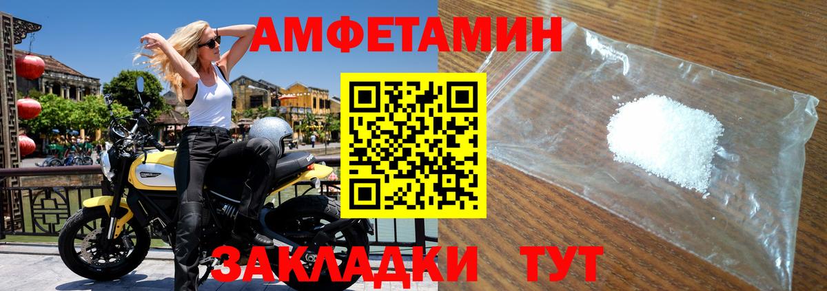 Метамфетамин  МЕТАМФЕТАМИН винт  Вход с VPN  МЕТАМФЕТАМИН винт  Татарск 