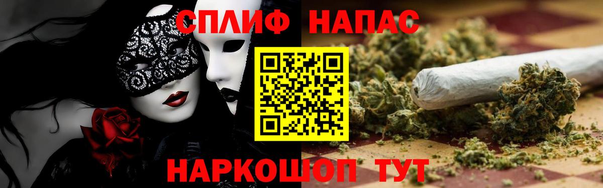 Татарск  МАРИХУАНА THC 21%  Конопля ГИДРОПОН  Вход с VPN 